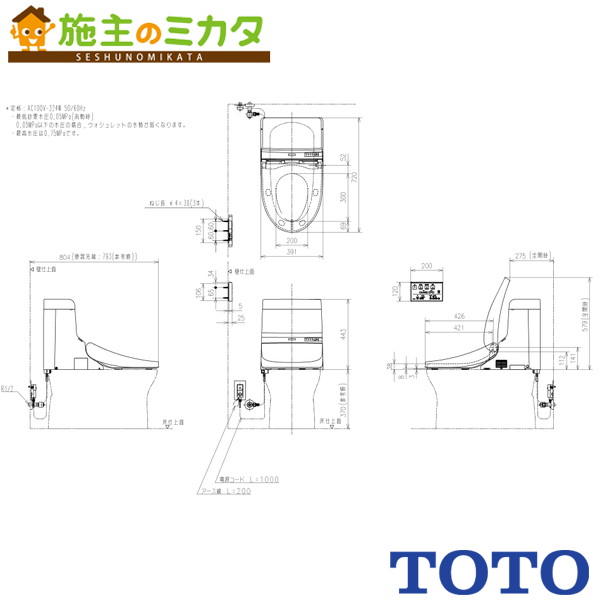 楽天市場】【】TOTO TCF9415#NW1 : ウォシュレット一体形機能部GG1 楽天市場】【】TOTO TCF9415#NW1 : ウォシュレット一体形機能部GG1