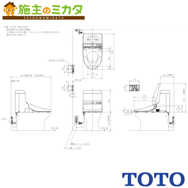 楽天市場】TOTO 小便器自動フラッシュバルブ 【TEA61DS】 露出 乾電池