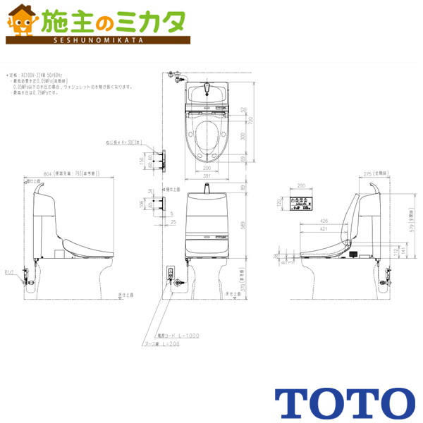 TOTO ※メーカー直送のみ※ ウォシュレット一体形取替機能部 TCF979 手洗付 トイレ 管理番号1760