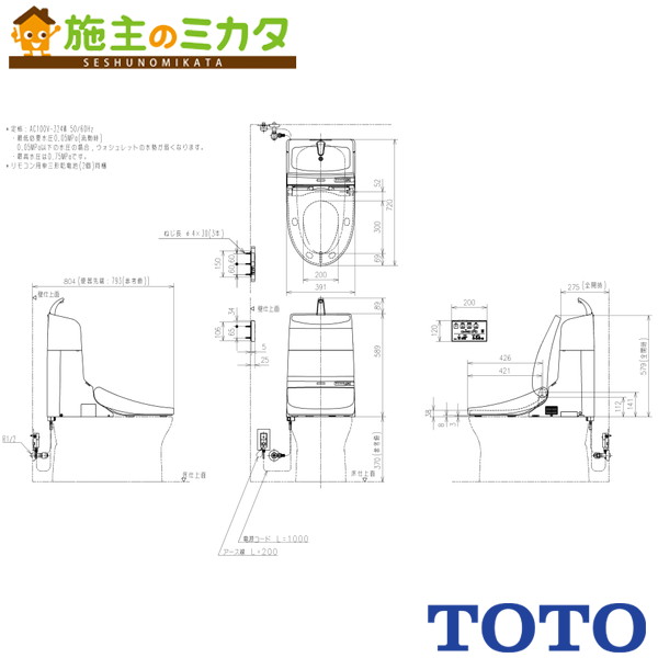 TOTO ウォシュレット一体形取替機能部【TCF9A01】手洗付 トイレ