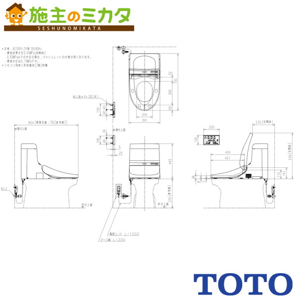 TOTO ウォシュレット一体形取替機能部【TCF9A02】手洗無 トイレ