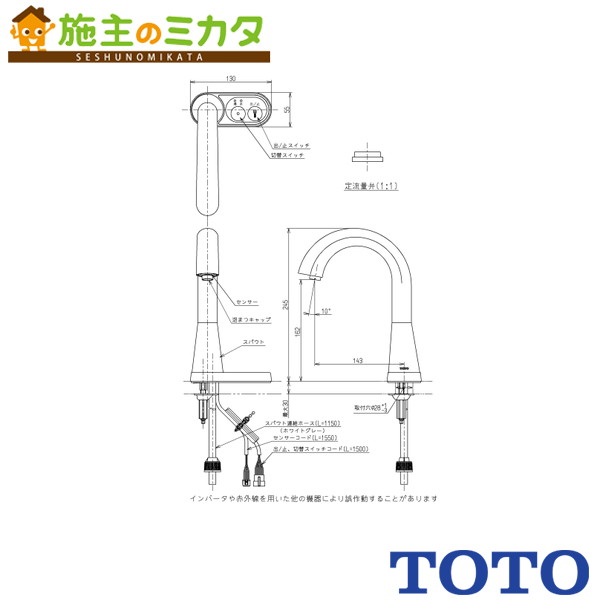自動水栓一体形電気温水器  REAH03B11R 2/2 自動水栓一体形電気温水器 REAH03B11R 1/2