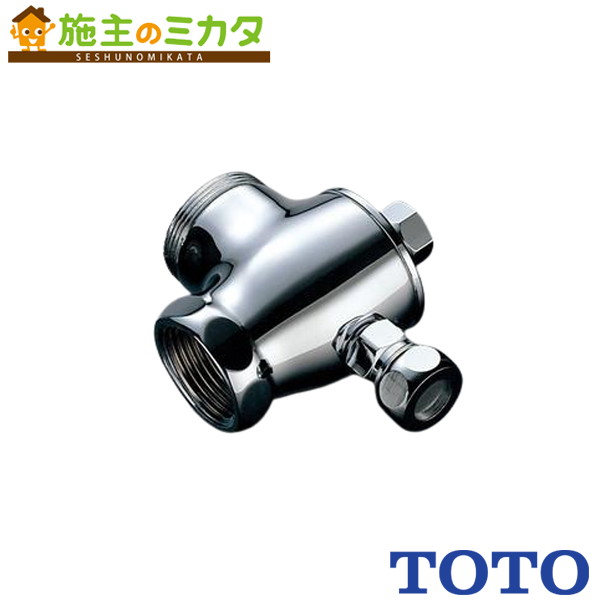 楽天市場】【在庫あり】TOTO 大便器フラッシュバルブ 【TV550S 楽天市場】【在庫あり】TOTO 大便器フラッシュバルブ 【TV550S