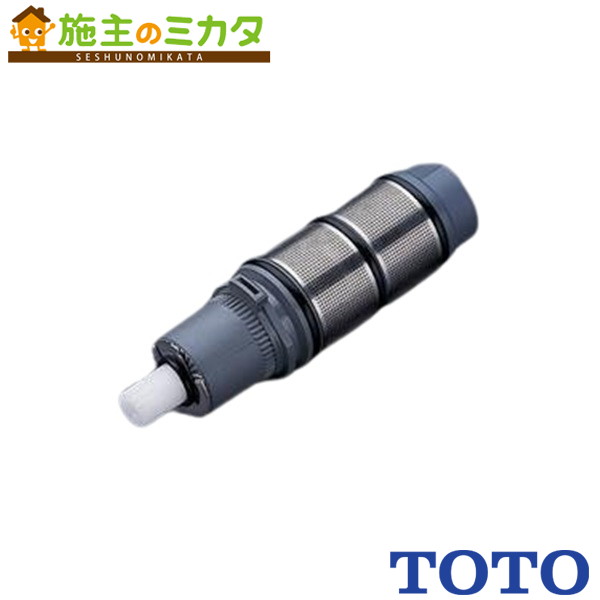 TOTO 気温自然調整社会的単位 【TH576-5R】水栓金具取り替え部分品 花・ガーデン・DIY-洗面用設備-洗面用水栓金具