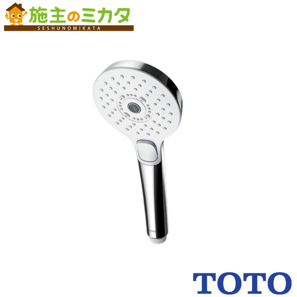 TOTO シャワーヘッド (コンフォートウェーブ3モード) THC69C TOTO THC69C シャワーヘッド(コンフォートウエーブ3モード