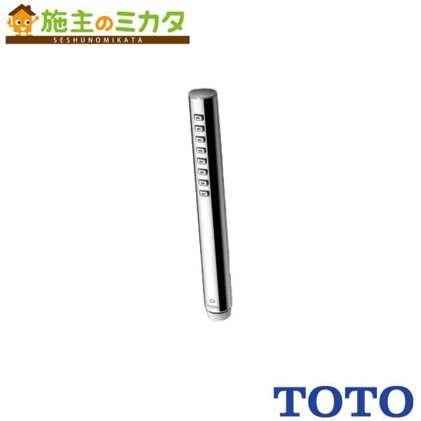 TOTO シャワーヘッド THC70C 楽天市場】TOTO THC70C シャワーヘッド（コンフォートウエーブ1