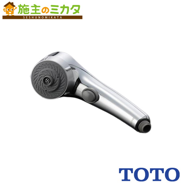 楽天市場】TOTO シャワーヘッド(ワンダービートクリック) THC14
