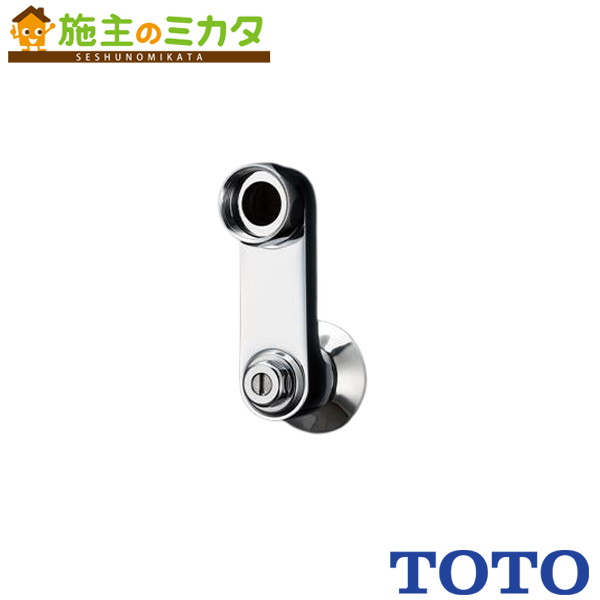 ▲TOTO 止水栓付取付脚【THD62】サーモ用 調圧機構付|施主のミカタ