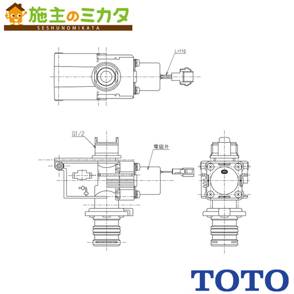 楽天市場】TOTO,THE12,駆動部,手洗器自動水栓用電磁弁部(TEL30AR