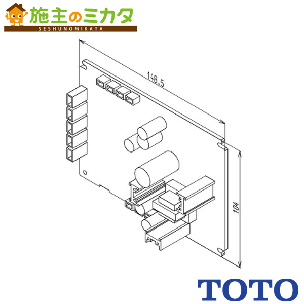 TOTO コントローラ部【THE6】TES131型用
