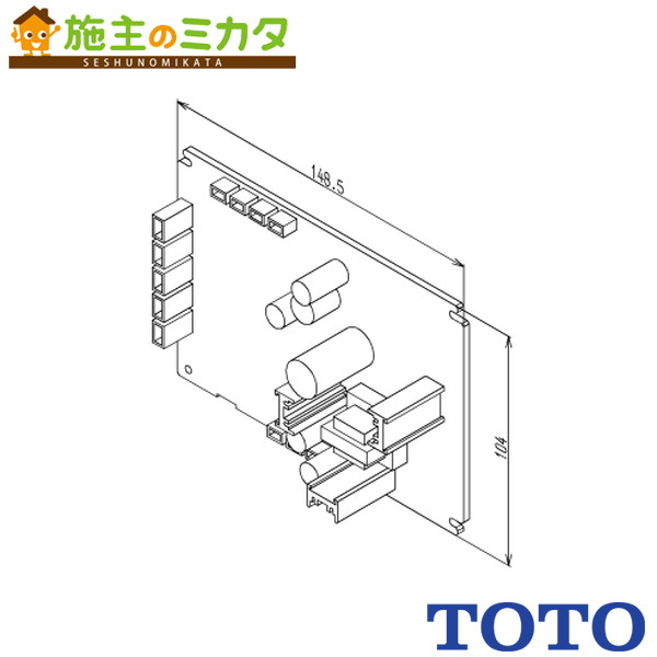 TOTO コントローラ部【THE6M】TES131M型用