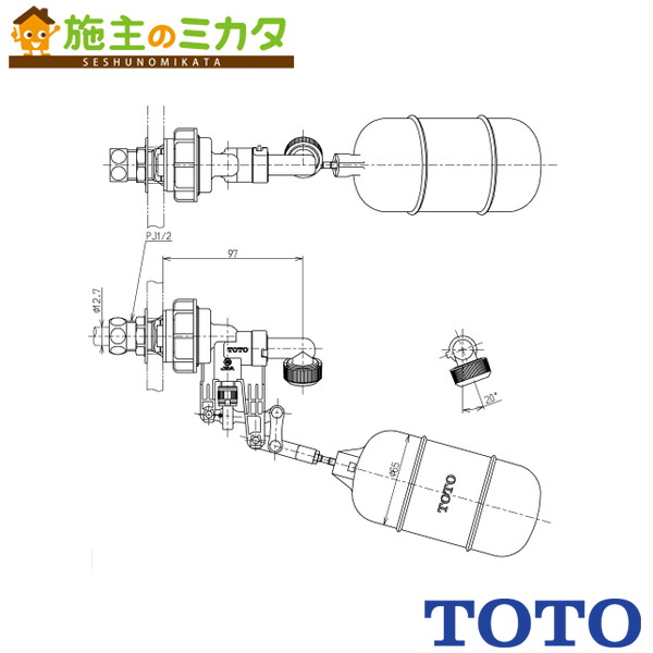 TOTO 横形置き目貯蔵タンク用どんぶり鉢水道栓【THS15AFR】冷ややかさ地用