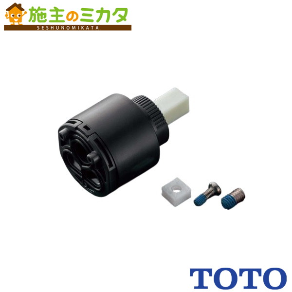 TOTO カートリッジ　THYF7R ２個 楽天市場】【8月25日限定！最大100％ポイントバック】【在庫限り