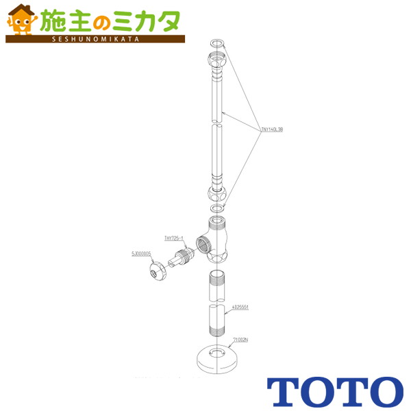 めいさん専用　TOTO TLDS2105JA 排水金具 4個セット ≪TOTO TLDP2105J≫ 壁排水金具（32mm、Pトラップ、カバー付目皿