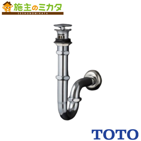 楽天市場】プレゼント付き[TLDP2105JA]TOTO 洗面器用排水金具