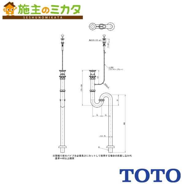 楽天市場】【在庫あり】TOTO 床排水金具【TLDS2105JA】32mm S