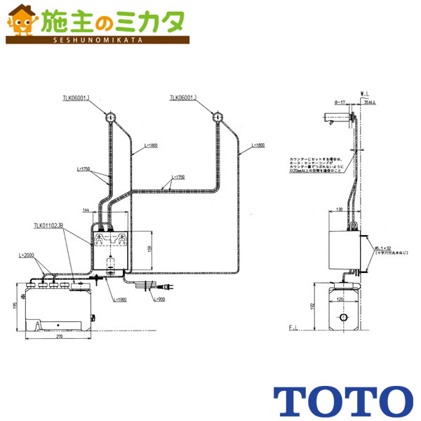 TOTO 自動小銃水石ケン振り出し栓【TLK06S02JA】オートソープディスペンサー 旧品番：TLK06S02J