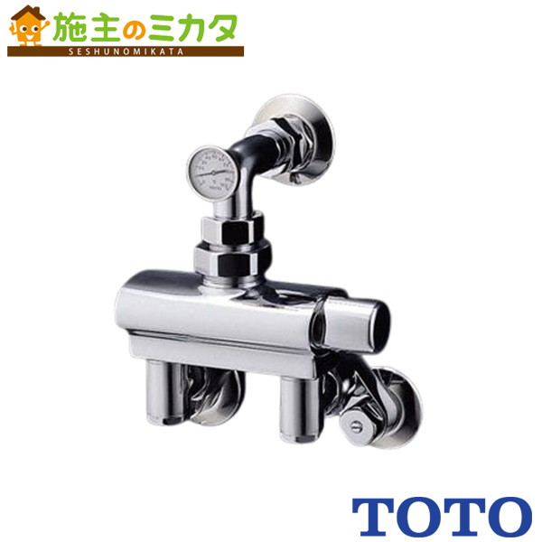 TOTO 壁付サーモスタット混合水栓【TM440ARX32】32mm埋込配管形