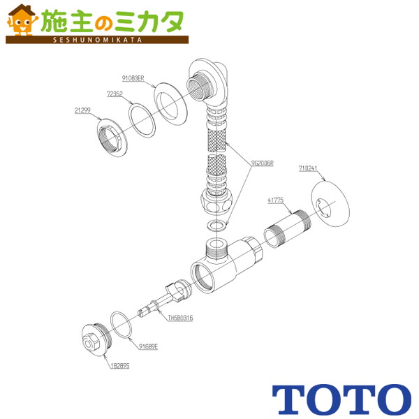 ▲TOTO アングル形止水栓【TN114】20mm SK22A・322用｜施主のミカタ