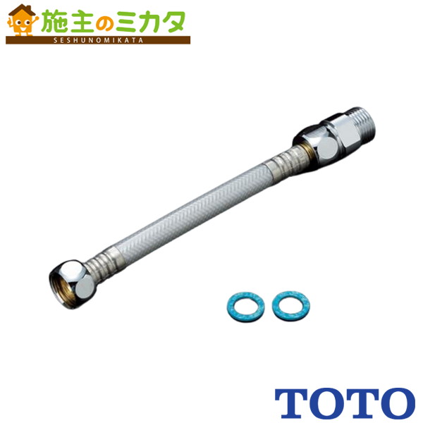 楽天市場】三栄水栓 SANEI【H350-40】タンク取付金具 : 施主のミカタ
