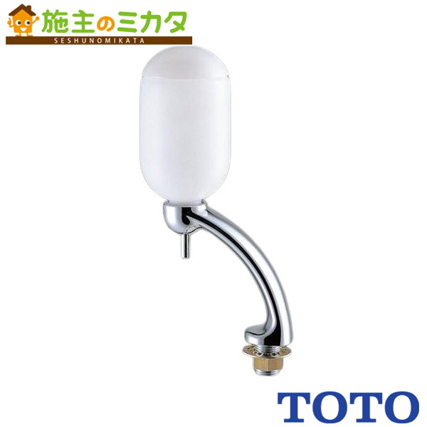 楽天市場】【在庫あり】TOTO 台付自動水栓 アクアオート