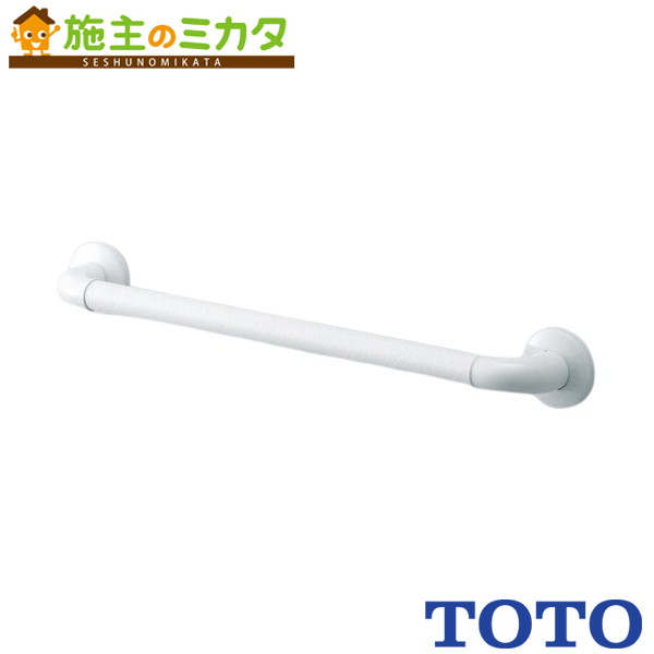 新品☆TOTO インテリアバー UB後付けタイプTS134GU6S型 TOTO TS134GU6S 手すり 浴室用 I型 600mm インテリアバー UB後付け