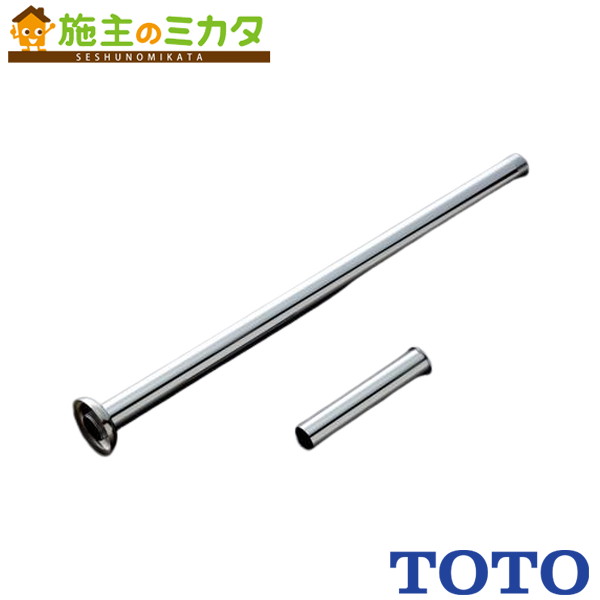 TOTO - TOTO 大便器フラッシュバルブ 【TV550CS】値下げしました！！ Amazon | TOTO 大便器フラッシュバルブ 【TV550CS】 | トイレ