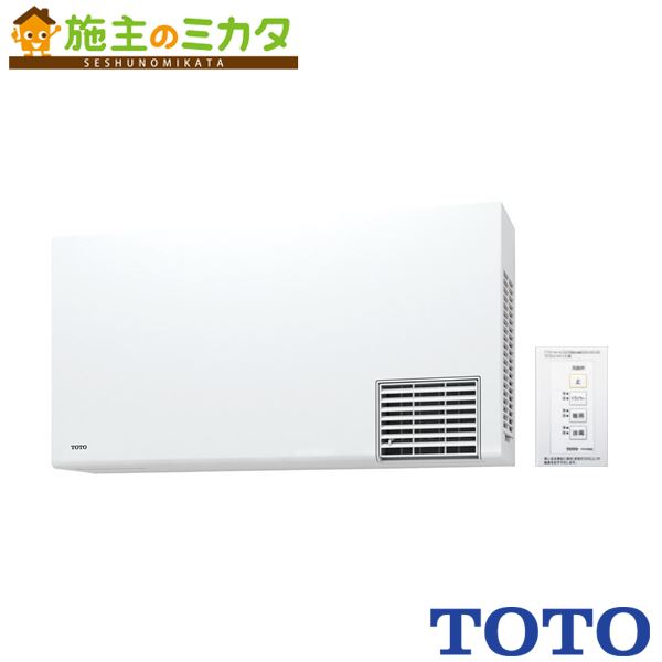 TOTO 洗面所暖房機 TYR1024BD 200V 楽天市場】TOTO 洗面所用暖房機 200V 電源プラグ付き ワイヤレス