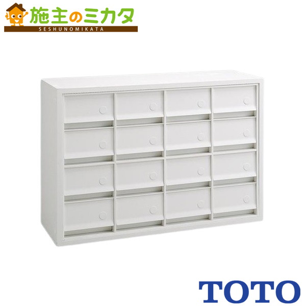 楽天市場】【UTR429】 《TKF》 TOTO 小物入れセット ωγ0 : 住宅設備 