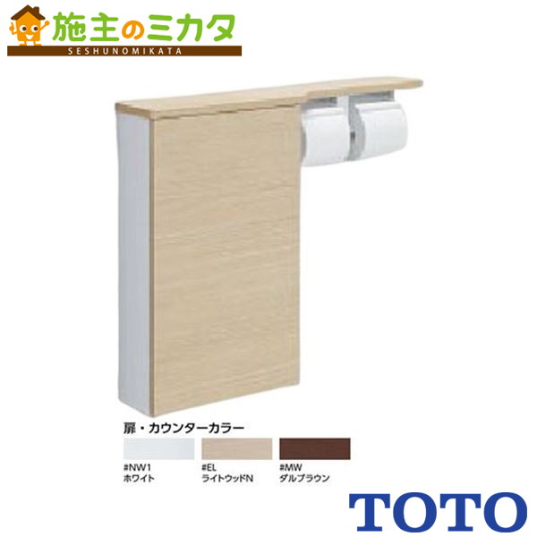 TOTO UYC06L トイレ周辺収納(ホワイト色) UYC06L トイレ キャビネット 通販(卸価格)|TOTO トイレ