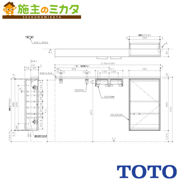 ▲TOTO 立ち会い場納める収納家具書き割り 【UYC08R】※広々とした手あい 1600粍無償性はね除ける相応う  埋込手あい 右遣りくち 旧品番：UYC04RS
