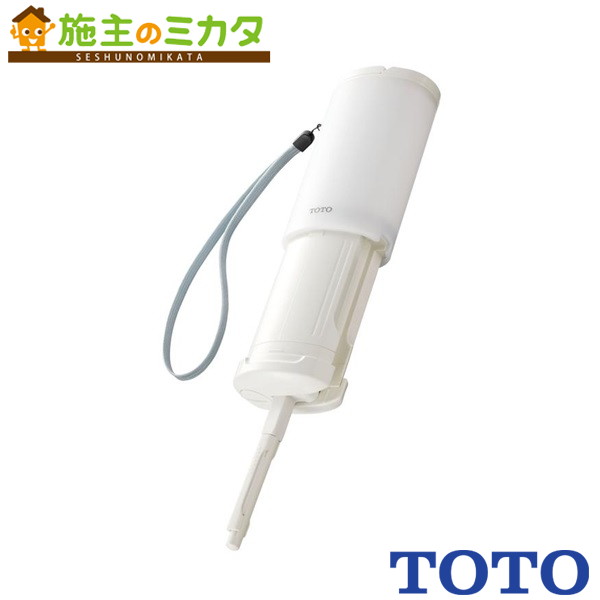 楽天市場】TOTO 携帯ウォシュレット 乾電池式 YEW4R2 正規品 日本製