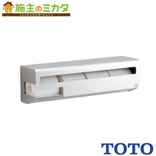 TOTO スペア部品付紙巻きタバコ器 【YH163RS】室内用便器