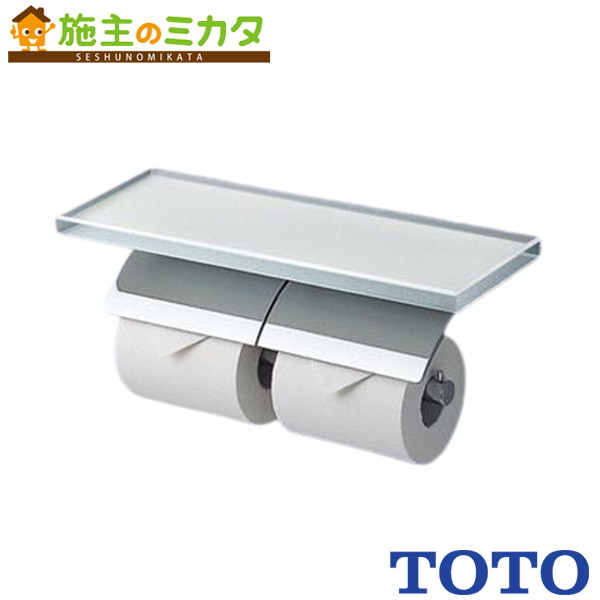TOTO 棚付ニ連紙巻きタバコ器 【YH63GWS】硝子 室内用便器