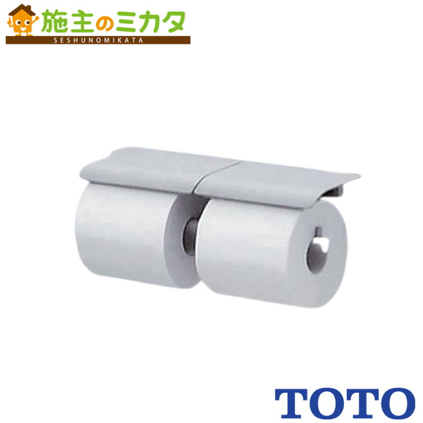 TOTO 二連紙巻きタバコ器 RESTROOMITEM01【YH700AW】芯あり相応う 室内用便器