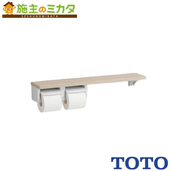 楽天市場】TOTO ペーパーホルダー YHB63NR : K＆R住設商店