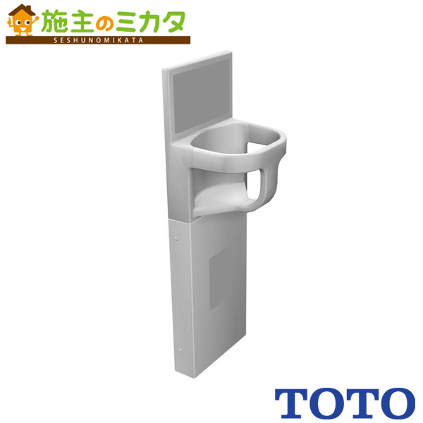 楽天市場】【TOTO】YKA15S ベビーチェア 壁面設置タイプ トイレ