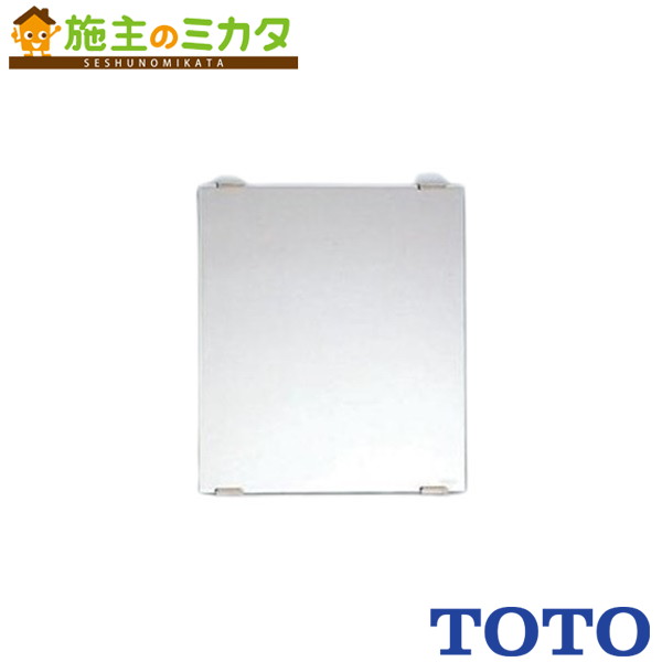 TOTO 一般鏡角形 【YM4575A】※ ４５０×７５０