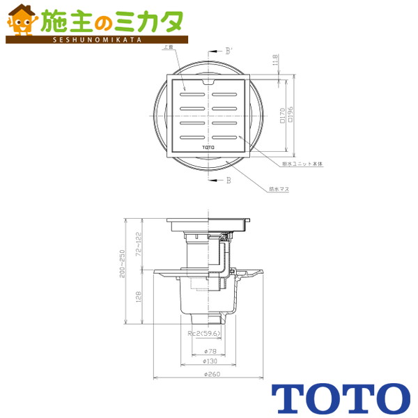 TOTO 浴室排水ユニット ステンレス【YTB200DBS】防水層タイプ 縦引きトラップ 200角タイル用