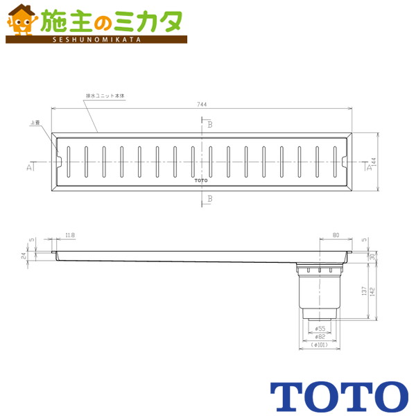 TOTO 浴室排水ユニット ステンレス【YTB750SR】非防水層タイプ 縦引きトラップ 150角タイル用 受注生産品