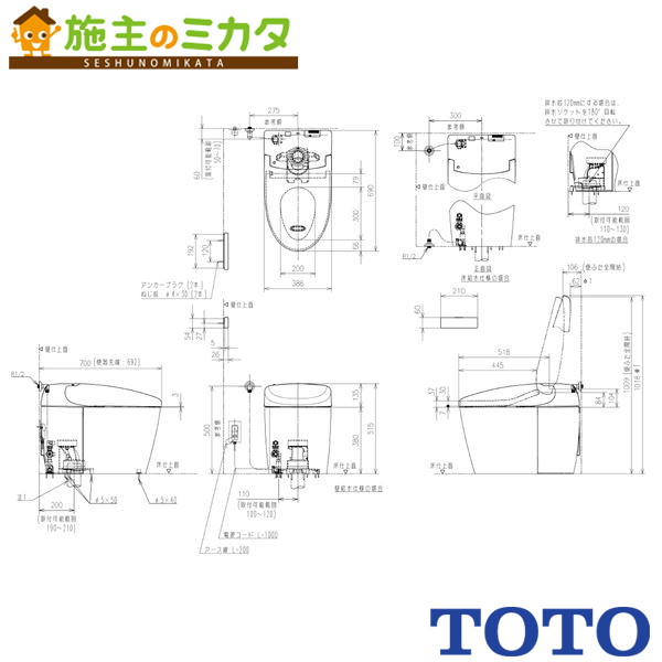 TOTO ※メーカー直送のみ※ ウォシュレット一体形便器【CES9510FR】※RS1 一般地 流動方式兼用 壁床共通 床排水 リモデル対応 トイレ 旧品番：CES9510F