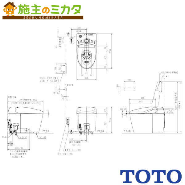 TOTO ※メーカー直送のみ※ ウォシュレット一体形便器【CES9510HMR】※RS1 ヒーター付便器 水抜併用方式 床給水 床排水 トイレ 旧品番：CES9510HM