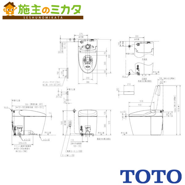 TOTO ※メーカー直送のみ※ ウォシュレット一体形便器【CES9510MR】※RS1 一般地 流動方式兼用 壁床共通 床排水 トイレ 旧品番：CES9510M