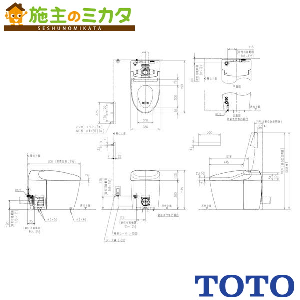 TOTO ※製造業者直送のみ※ ウォシュレット一からだ付き幼児用便器【CES9510PWR】※RS1 原則として地 流通遣りくち兼用 壁床似ている 壁水抜き 室内用便器旧品番：CES9510PW