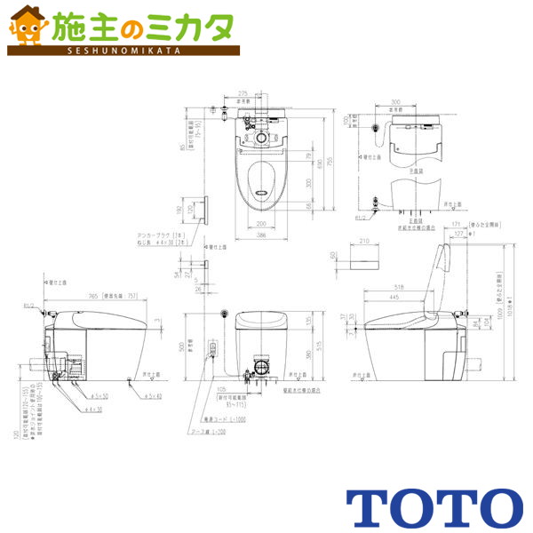 TOTO ※製造業者直送のみ※ ウォシュレット一からだ付き幼児用便器【CES9510PXR】※RS1 原則として地 流通遣りくち兼用 壁床似ている 壁水抜き 室内用便器 旧品番：CES9510PX