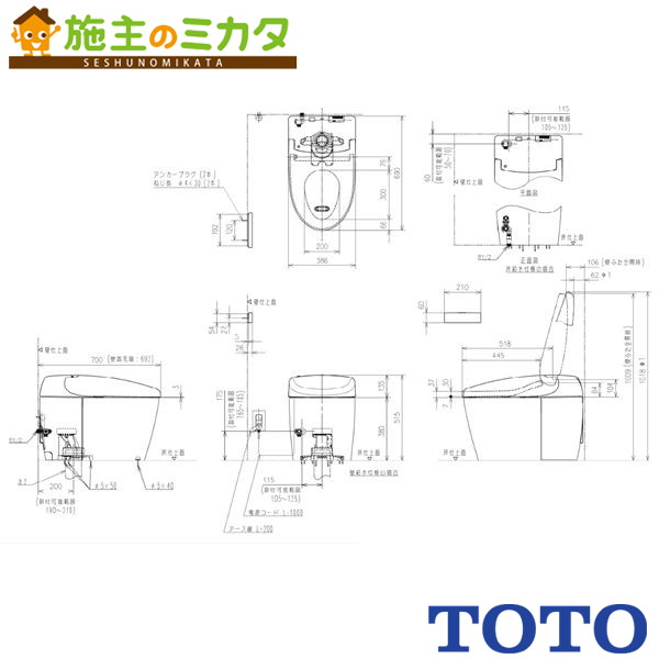 TOTO ※メーカー直送のみ※ ウォシュレット 一体形便器 ネオレストRS1【CES9510R】※一般地・流動方式兼用床排水タイプ タンクレス トイレ 便座 旧品番：CES9510