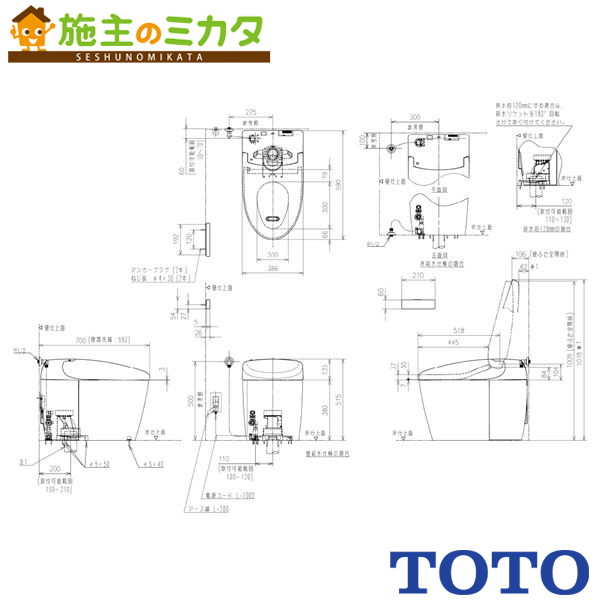 TOTO ※製造業者直送のみ※ ウォシュレット一からだ付き室内用便器【CES9520FR】※RS2 原則として地 流通遣りかた兼用 壁床同じよう 床水抜き 室内用便器 旧品番：CES9520F