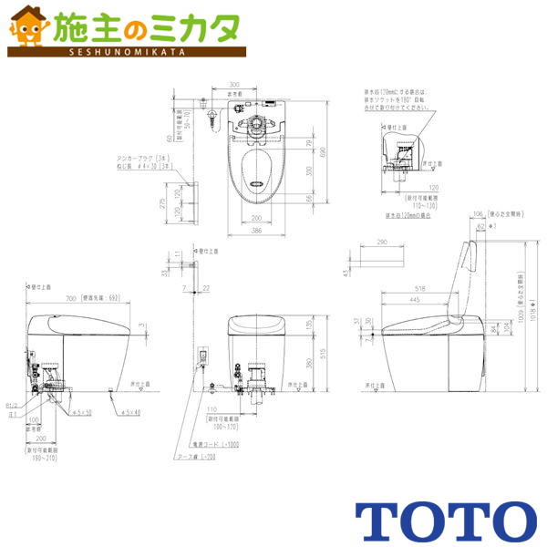TOTO ※製造業者直送のみ※ ウォシュレット一からだ付き室内用便器【CES9520HFWR】※RS2 暖房器付室内用便器 水抜併用遣りかた 床水抜き リモデル相応う 室内用便器 旧品番：CES9520HFW 花・ガーデン・DIY-便器