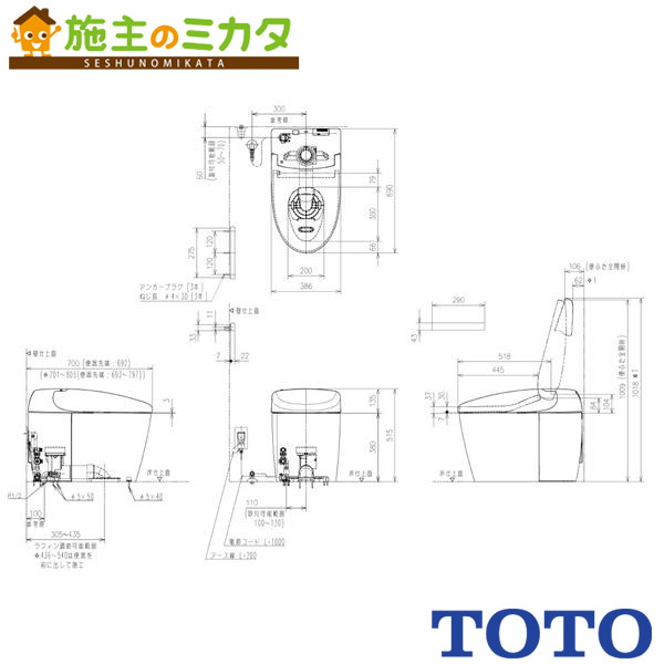 ▲TOTO ※メーカー直送のみ※ ウォシュレット一体形便器【CES9520HMWR】※RS2 ヒーター付便器 水抜併用方式 床排水 リモデル対応 トイレ 旧品番：CES9520HMW｜施主のミカタ 132,023円