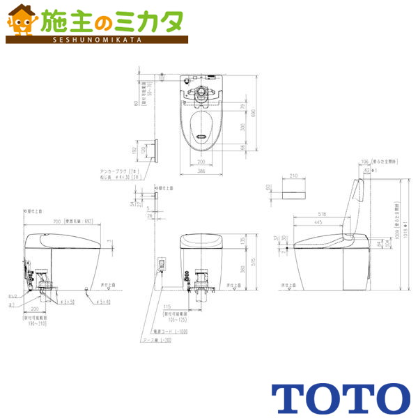 TOTO ※製造業者直送のみ※ ウォシュレット一からだ付き室内用便器【CES9520HR】※RS2 暖房器付室内用便器 水抜併用遣りかた 床水抜き 旧品番：CES9520FW 室内用便器